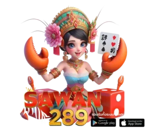 sawan