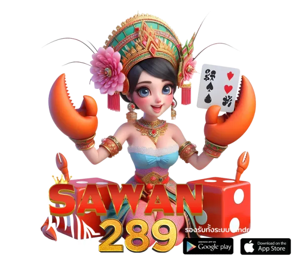 sawan